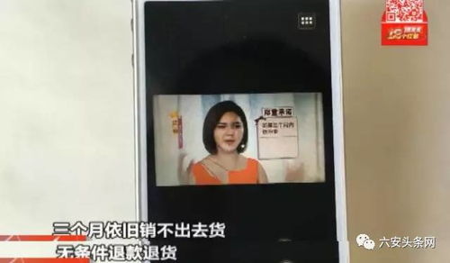 微信微商遭遇骗局，我如何被骗走280元