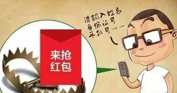 警惕微商微信支付陷阱，如何避免被骗
