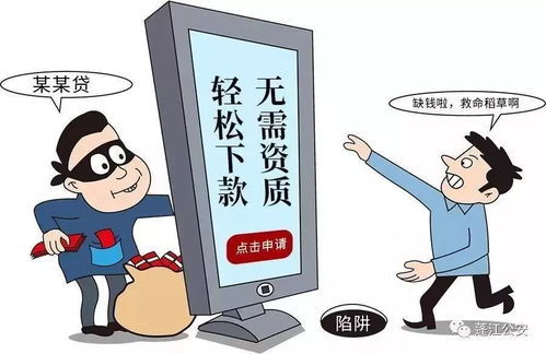 警惕微创引流背后的微商骗局