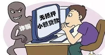 微商之路的警示，被骗后的恐惧与防范被骗子报复
