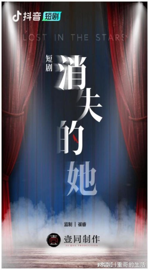 至尊狂飙，弃少101集短剧