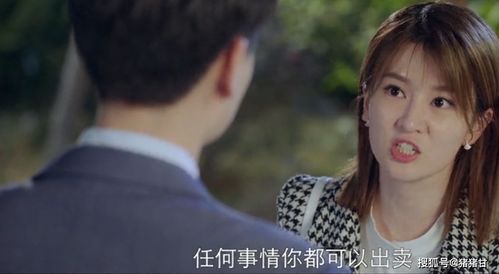 重生后，追妻之路难行——解析重生前妻太难追短剧
