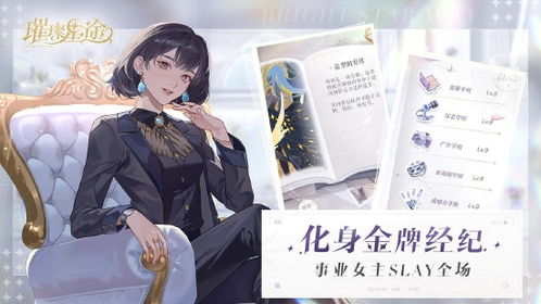重生之影帝的黑莲花短剧，璀璨星途的逆袭