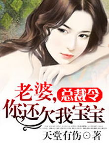 总裁夫人不好追，一部短剧的深度解析