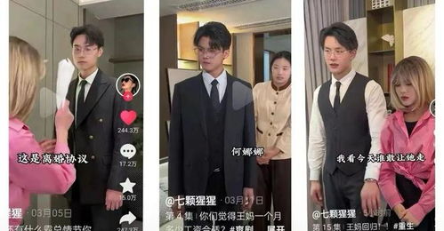 重生之霸总独宠短剧