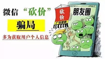 警惕微商骗局，老婆被骗做微商的反思与启示