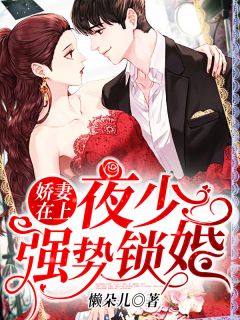 AA白少与魔女娇妻的短剧之旅