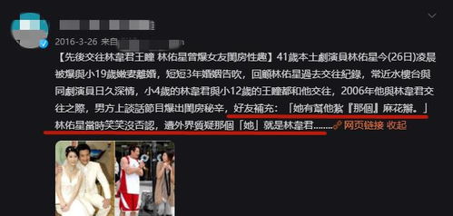 微商之路的陷阱——一位女孩的被骗经历