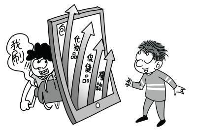 广河县微商遭遇诈骗大哭，警惕网络交易风险