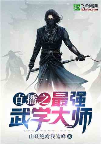 女总裁的医武高手——短剧的魅力与深度解析