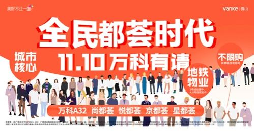 985毕业生拾垃圾8年实现财务自由，一个励志的故事
