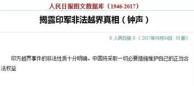 台方声称民众准备好作战，国台办权威表态分析