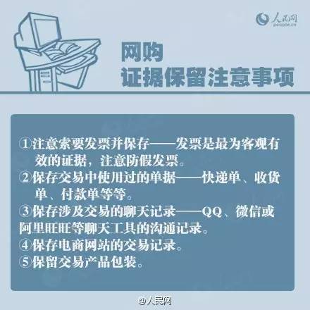 商家遭遇恶意退款风波，女顾客霸王餐事件深度解析