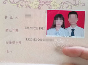 初次登记结婚有1500元补贴？假_初次领结婚证流程