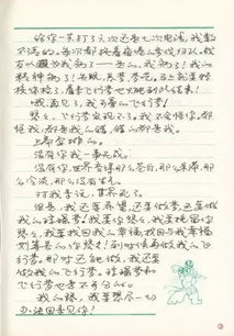 烈士王伟孩子成海军军官_烈士王伟的儿子已成为海军军官