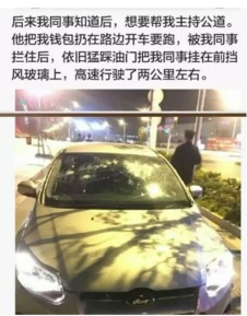 大学生旅游花光学费碰瓷63家酒店_大学生出去玩花多少钱