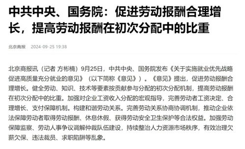中国房价有望在2026年前后止跌回稳