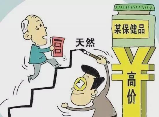 收120元返利后她给了骗子50万