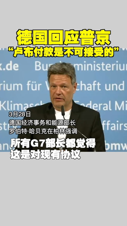 #卢布大跌后普京还打得起仗吗#