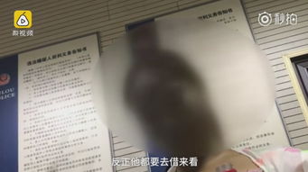 解救女孩司机获永久免除挂靠管理费