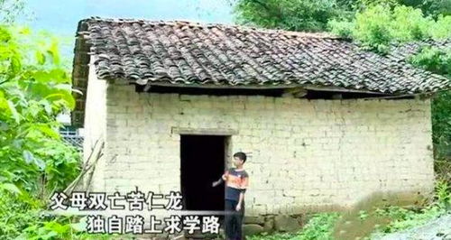 父亲靠一根棒棒攒钱买了房