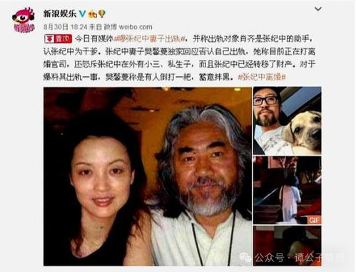 73岁张纪中一天只睡6小时