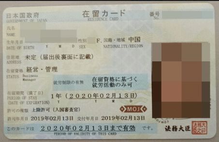 哈尔滨迎来日本首批免签入境旅客
