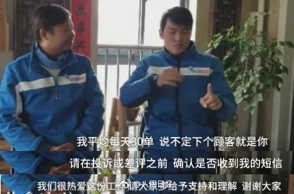 小哥凌晨背女儿送外卖 男子塞钱送衣