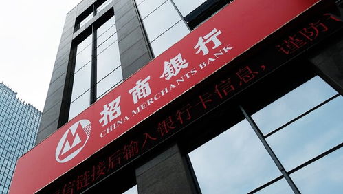 招商银行崩了