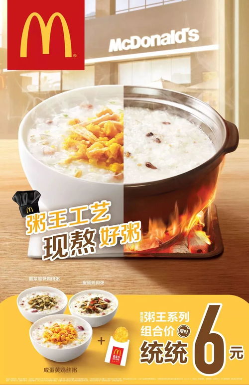 粥饼伦回应全国巡回卖饼：踏实做饼