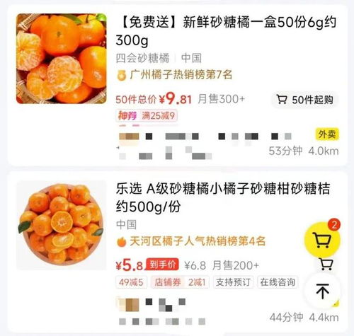 涨价近三成！今年第一次买就惊呆了