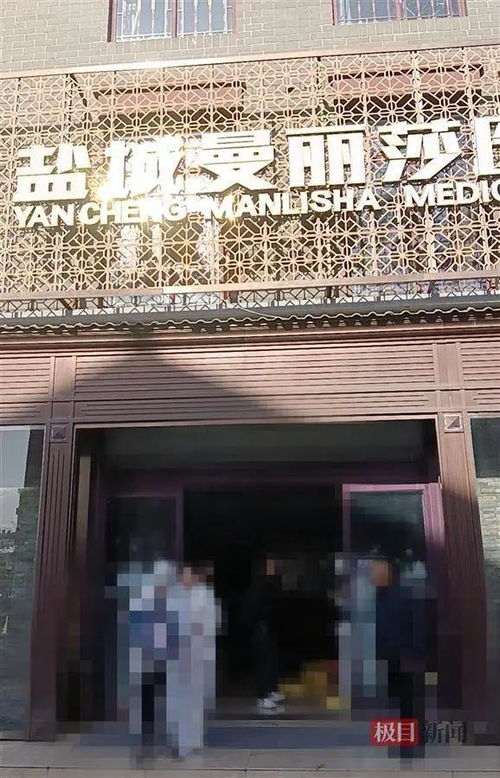网红“刘大美丽”去世 曾到医院抽脂