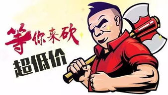 一块吧唧被炒到7万多背后