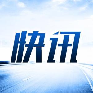 读懂中央经济工作会议十个重要提法