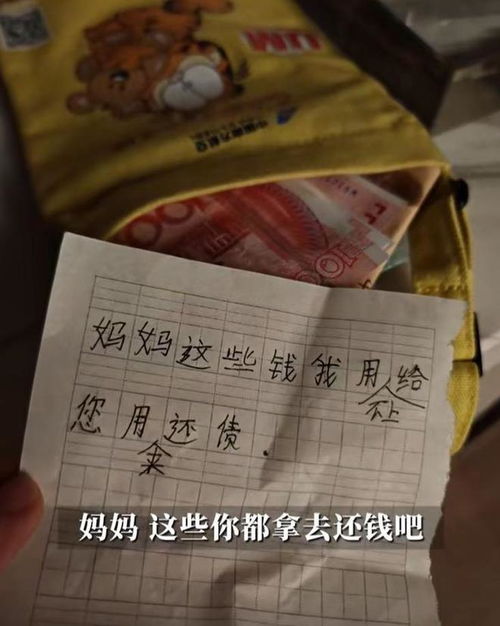 冉莹颖11岁儿子身高只有136