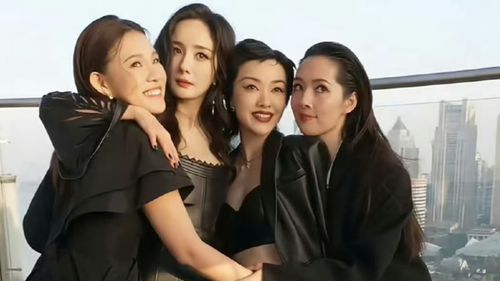 时代姐妹花合体了