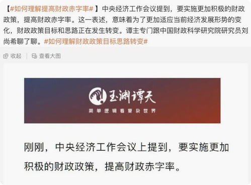 三个词看中国经济