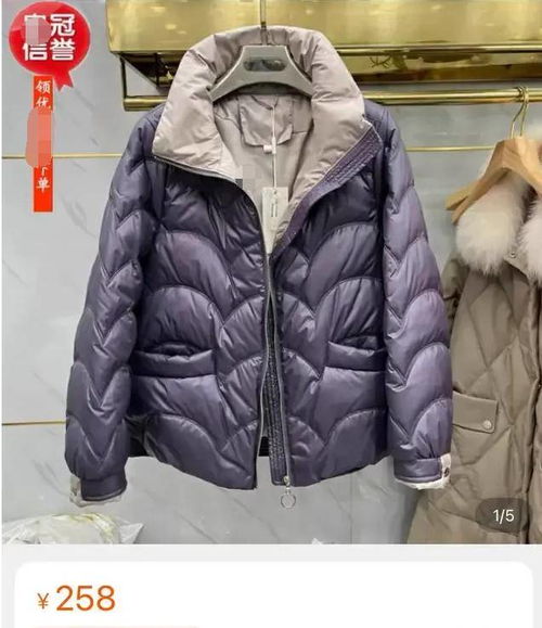 胖东来回应线上如何购买自营羽绒服