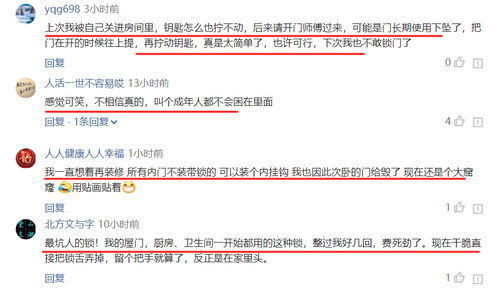 辅警输液时听到验证码立马起身