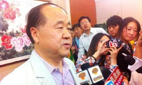 莫言坦言：为百万奖金决定领奖