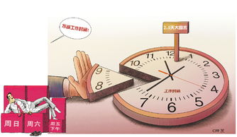 放假半年还发放工资？谣言