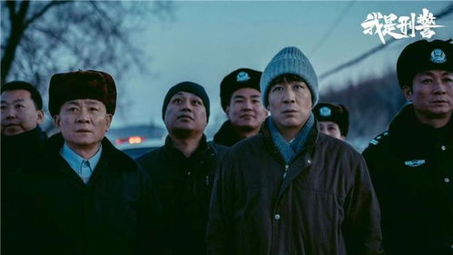 《我是刑警》编剧：不打算惯着市场