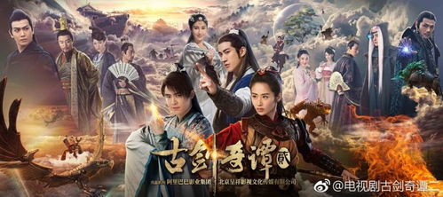 终于等到中国奇谭2