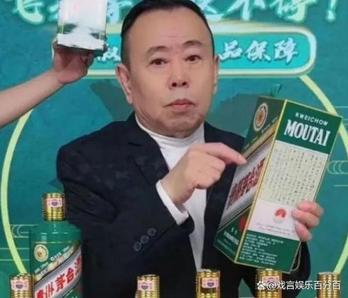 专家型厅官被捕 曾违规买570瓶茅台