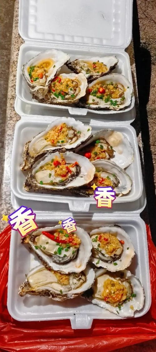 蒋欣路边摊连吃12只生蚝