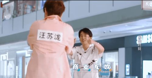 沙溢回应瘦身后偶像包袱变重