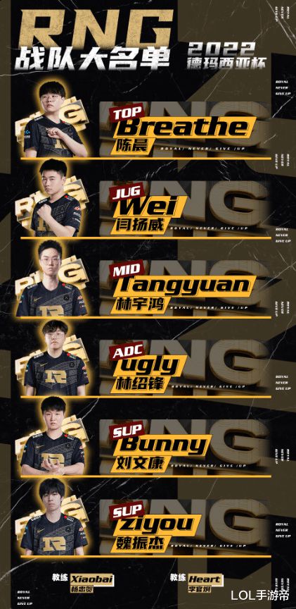 AL德杯夺冠