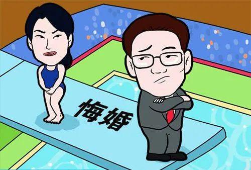 男子订婚同居5个月要求退彩礼