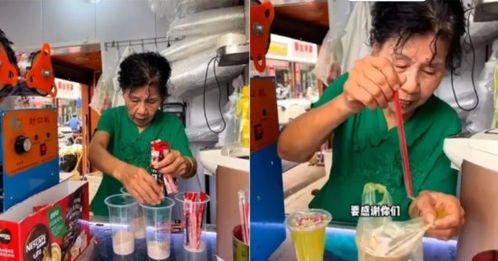 南京10元咖啡阿姨现状
