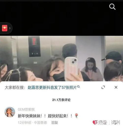 赵露思经纪公司致歉